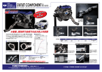 OUTLET COMPONENT