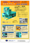 PDFカタログ