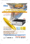 PIX-DVRM/AT PIX