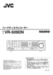 VR-509DN