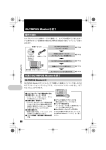 SP-560UZ 取扱説明書