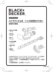 GSH1000 - Black & Decker Service Technical Home Page