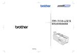 Untitled - Brother