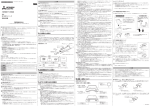 取扱説明書 一括ダウンロード