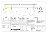 20W一般タイプ T8T-S562 (PDF/222KB)