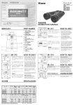 ARK BR30&times;80WP 取扱説明書（10592KB）