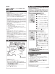 同意する（PDF:761KB）