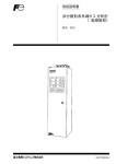 ZRG - 富士電機