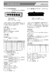 直流精密測定器 PHOTO旧フィルム より（P.138）