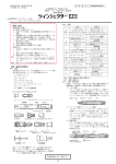 1．出血しやすい患者