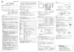 V808C 取扱説明書