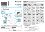 一括ダウンロード：1.4MB