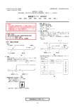 [ 高周波ナイフ DK2321（ -S20- , -S25- , -S30- , -S40