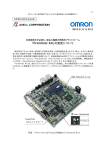 「Frantio&reg; AX」の発売について