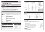 レストハンドSL用ストッパー