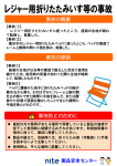 ポスター【PDF:95KB】