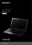 Q - ソニー製品情報