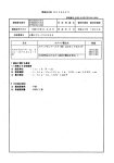 11.5in。 lb∼ 15in・ lb, 16Necm∼ 169Necm :1.5in01bち 16Necm以 下