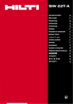 PDF 施工要領書 SIW 22T