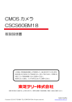 CSCS60BM18