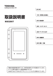 1「NetFront」をタップ