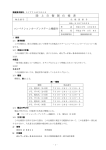 "取扱説明書"