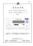 取扱説明書のダウンロード（PDF）