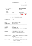 0000 株式会社 御中