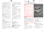 (C0192-3)06 ミラージュNVフルフェースマスク.indd