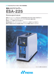 ESA-225
