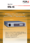 カタログPDFダウンロード
