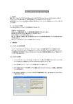 Recon DR-iV Ver1.03 リリースノート
