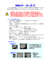 保護者 の方 へ （詳 しい使 い方 ）
