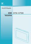 取扱説明書[PDF:3.52MB]