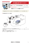 データシート - Hamamatsu