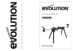 取扱説明書 - Evolution Power Tools