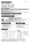 PZ-N25GZM の取付工事説明書を見る