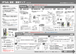 ダウンロード