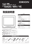 品番 10AD5 / WH / YE