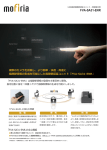 FVA-SA31-ENR - 生体認証・指静脈認証技術のmofiria