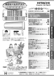 取扱説明書 取扱説明書 取扱説明書