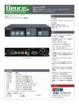 2230 Datasheet - Communications Specialties, Inc