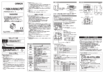 形 V680-HAM42-PRT