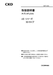 取扱説明書