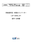 ダウンロード