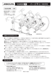 VERGO-TF3 ／ バーゴ取扱説明書｜MINOURA JAPAN