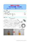 露出のマスター（1）