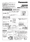 スリッパ・傘・小物