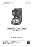 ESPRESSO MACHINE