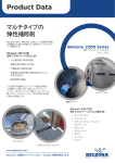 Product Data